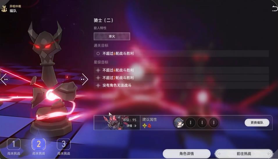 在崩坏星穹铁道中应该如何选择毕业遗器