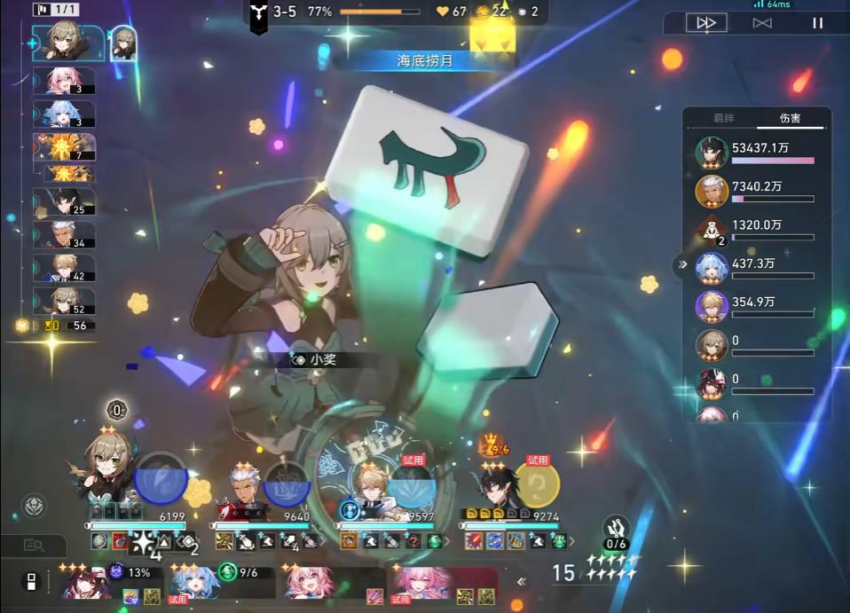 有什么办法可以加强崩坏星穹铁道彦卿的实力