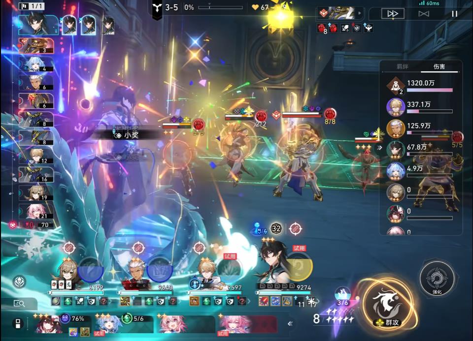 有什么办法可以加强崩坏星穹铁道彦卿的实力