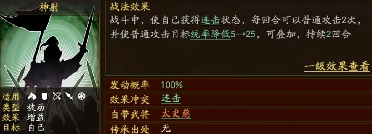 如何在三国志战略版中繁殖马匹