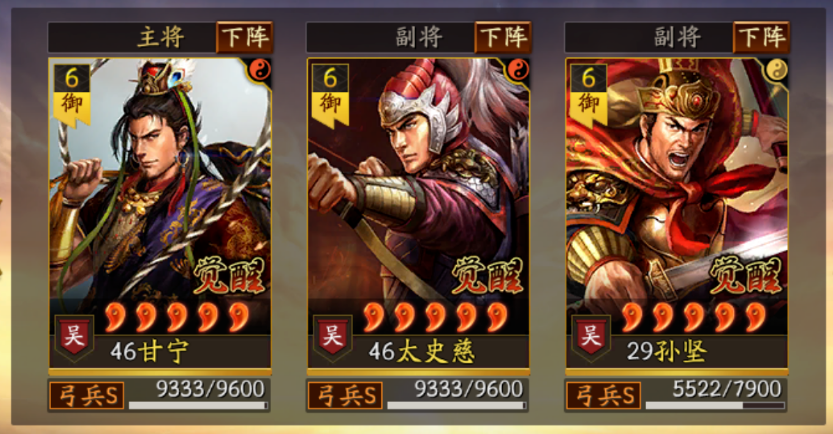 在三国志战略版中徐庶与哪位武将的组合最强 在三国志战略版中徐庶与哪位武将的组合最强