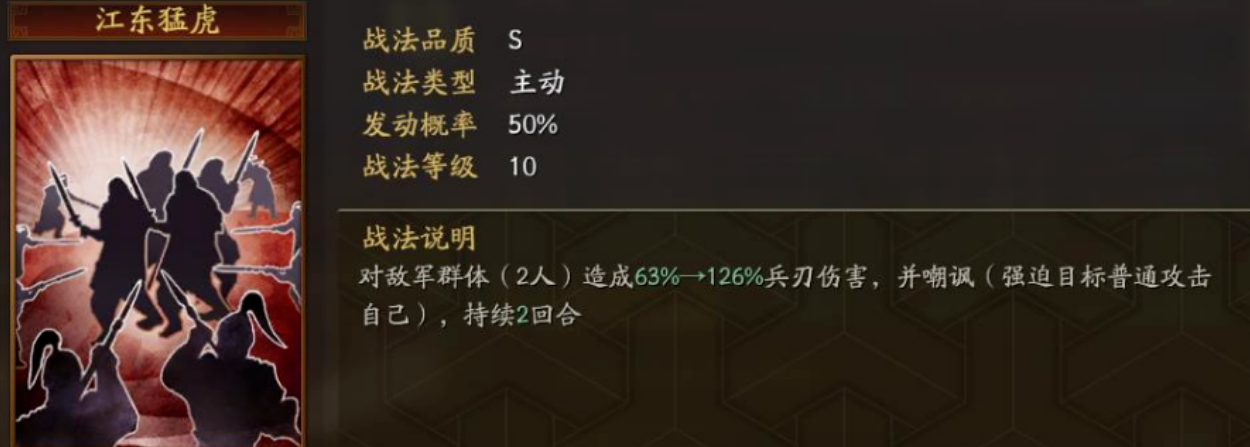 在三国志战略版中徐庶与哪位武将的组合最强 在三国志战略版中徐庶与哪位武将的组合最强