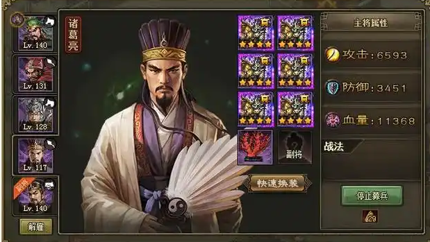 如何在攻城掠地中解决武将仓位不足的问题