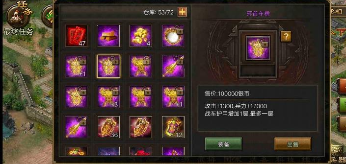 如何在攻城掠地中解决武将仓位不足的问题