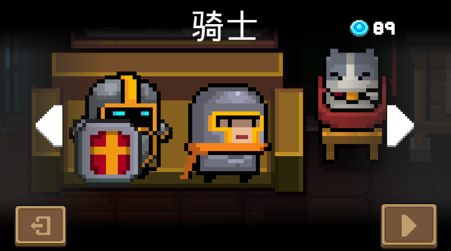 元气骑士付费角色是否有免费解锁方法