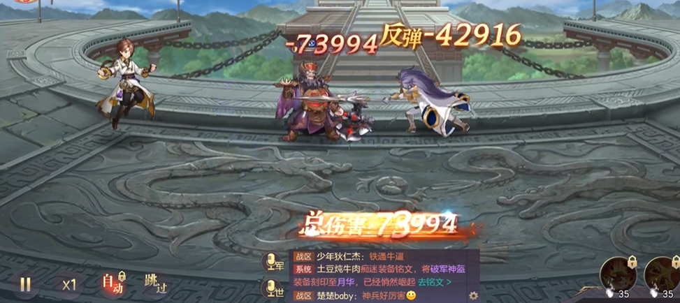 三国志幻想大陆平民邓艾的武力如何