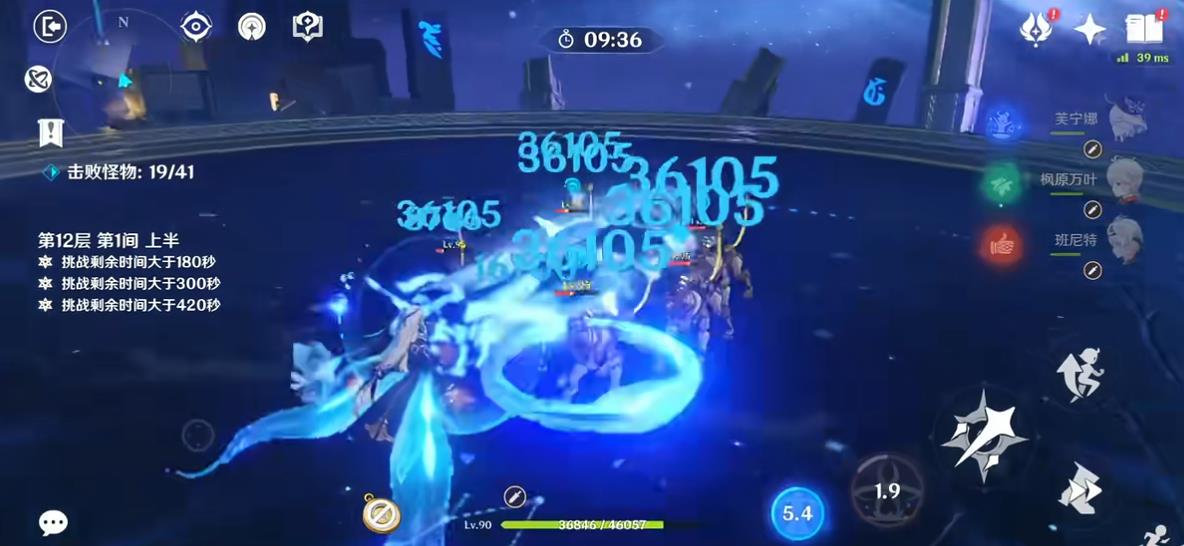 原神中如何解锁雷电将军boss