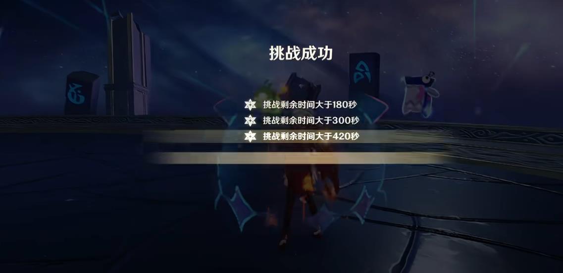 原神中如何解锁雷电将军boss