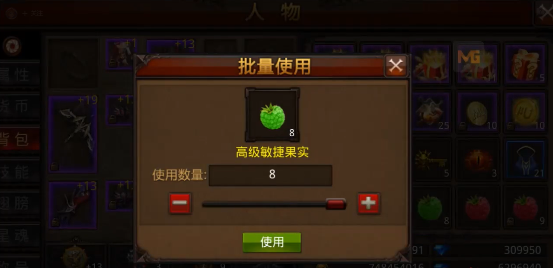 全民奇迹法师需要不同类型的手杖吗 全民奇迹法师需要不同类型的手杖吗