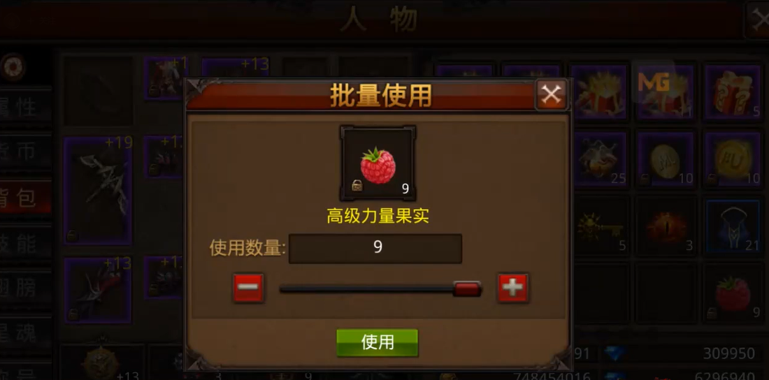 全民奇迹法师需要不同类型的手杖吗 全民奇迹法师需要不同类型的手杖吗