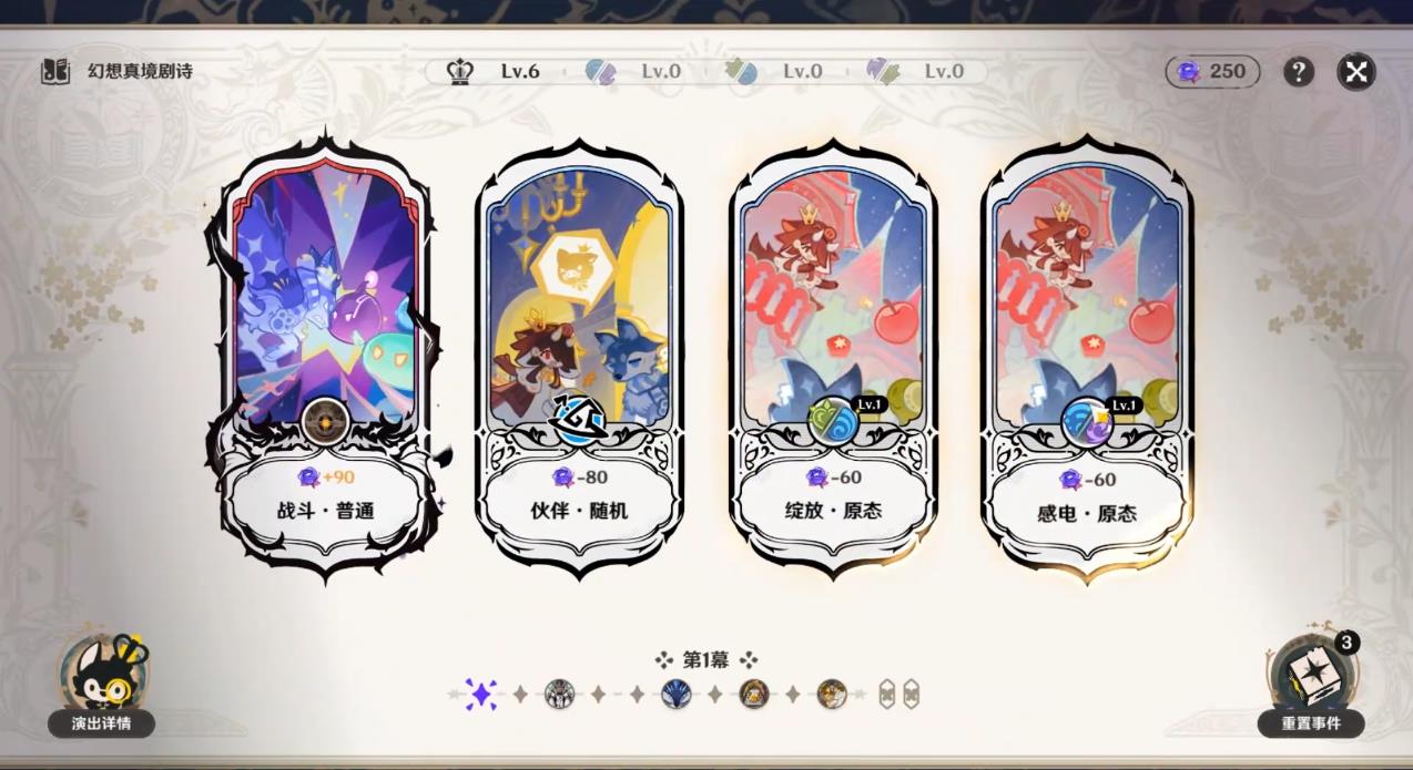 使用哪些角色可以更好地对抗原神深渊巨蜥