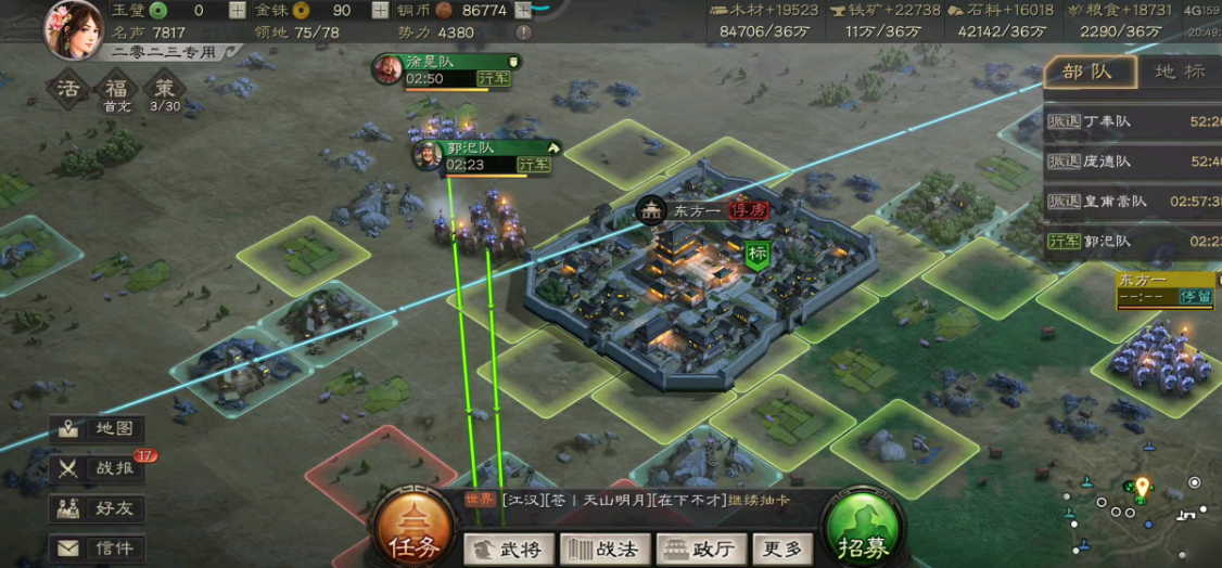 三国志战略版中三式陆的战斗能力如何