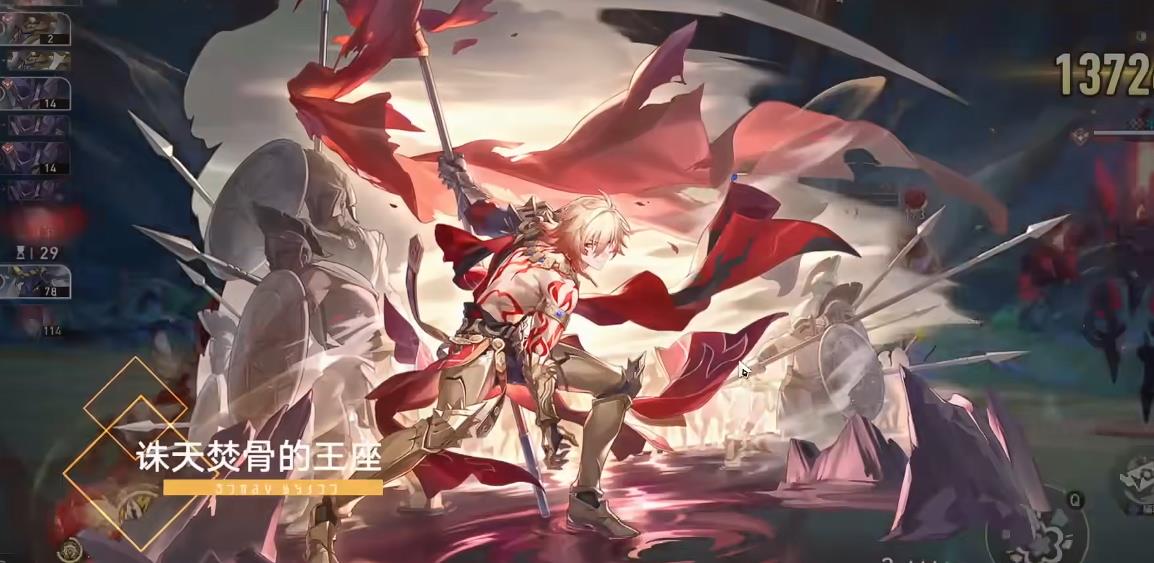 崩坏星穹铁道遗器主词条的信息包括哪些