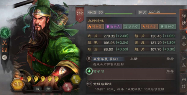 三国志战略版迁主城需要注意哪些问题