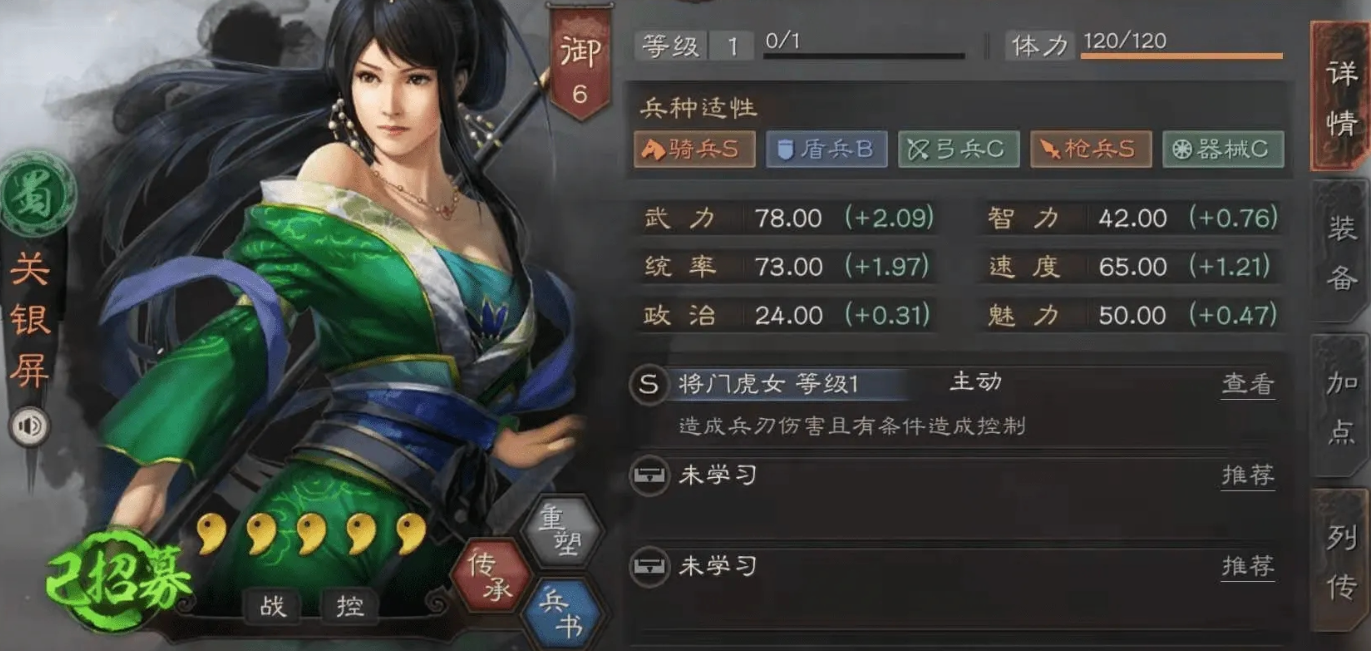 三国志战略版迁主城需要注意哪些问题