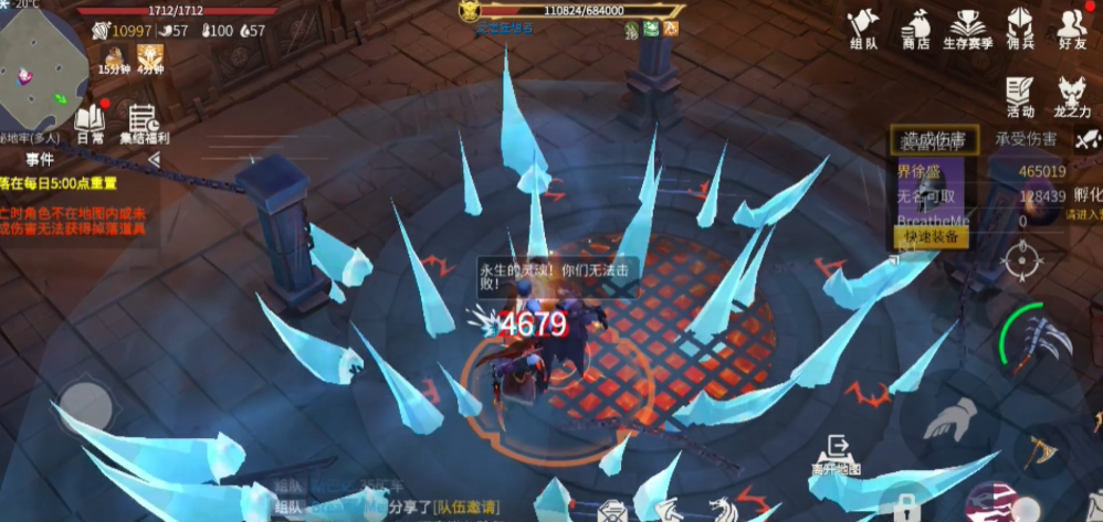 冰原守卫者40级的保暖值如何提升 冰原守卫者40级的保暖值如何提升