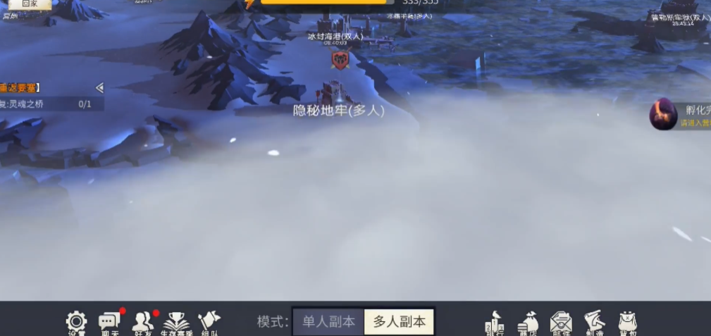 冰原守卫者40级的保暖值如何提升