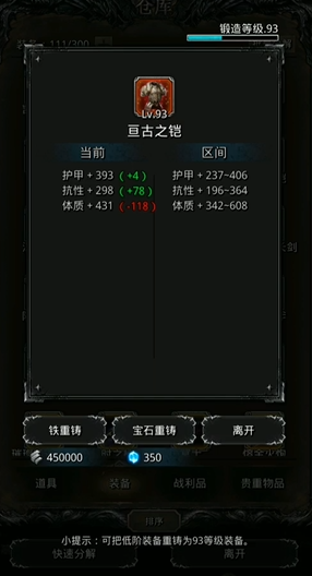 地下城堡2卢修斯二阶段所属地区是哪里 地下城堡2卢修斯二阶段所属地区是哪里