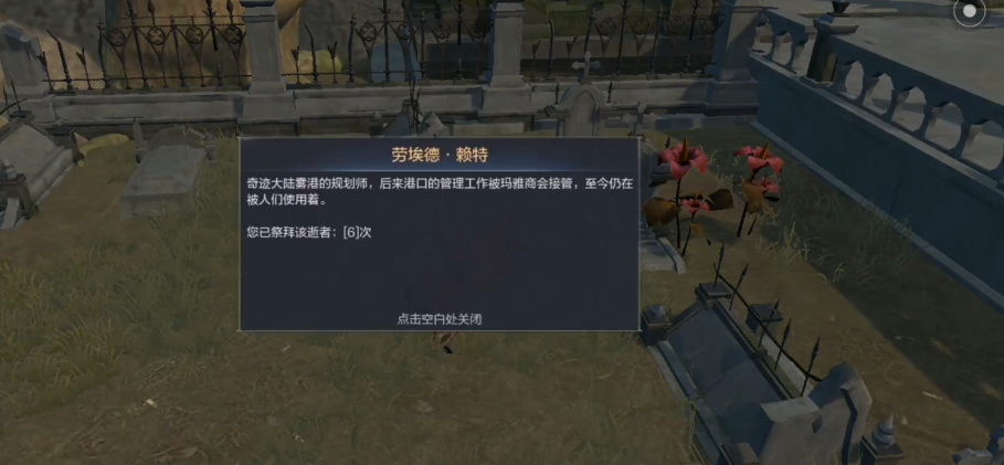 全民奇迹2中的法师可采用哪种精灵