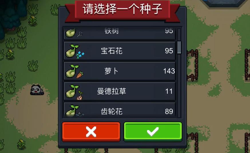 如何在元气骑士游戏中选取合适的武器