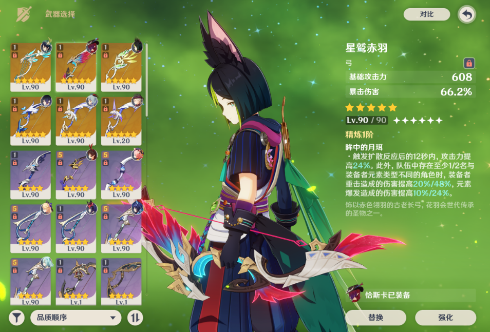 原神雪山龙眠谷遗迹守卫的开启步骤有哪些 原神雪山龙眠谷遗迹守卫的开启步骤有哪些