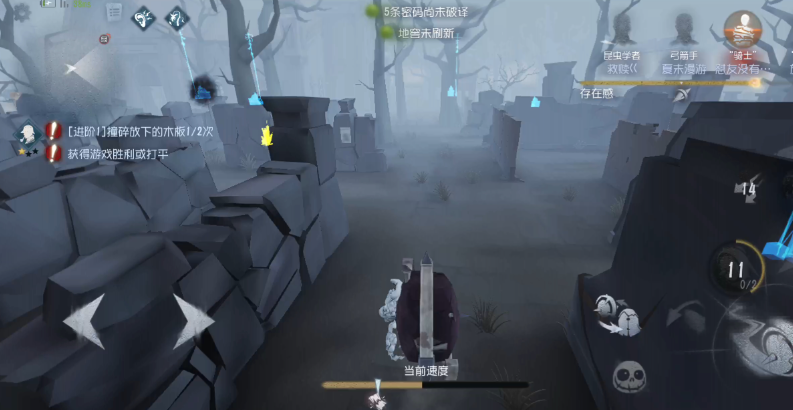 怎样提高在第五人格中监管者的能力