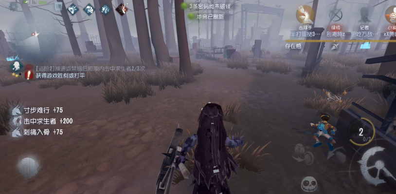 怎样提高在第五人格中监管者的能力