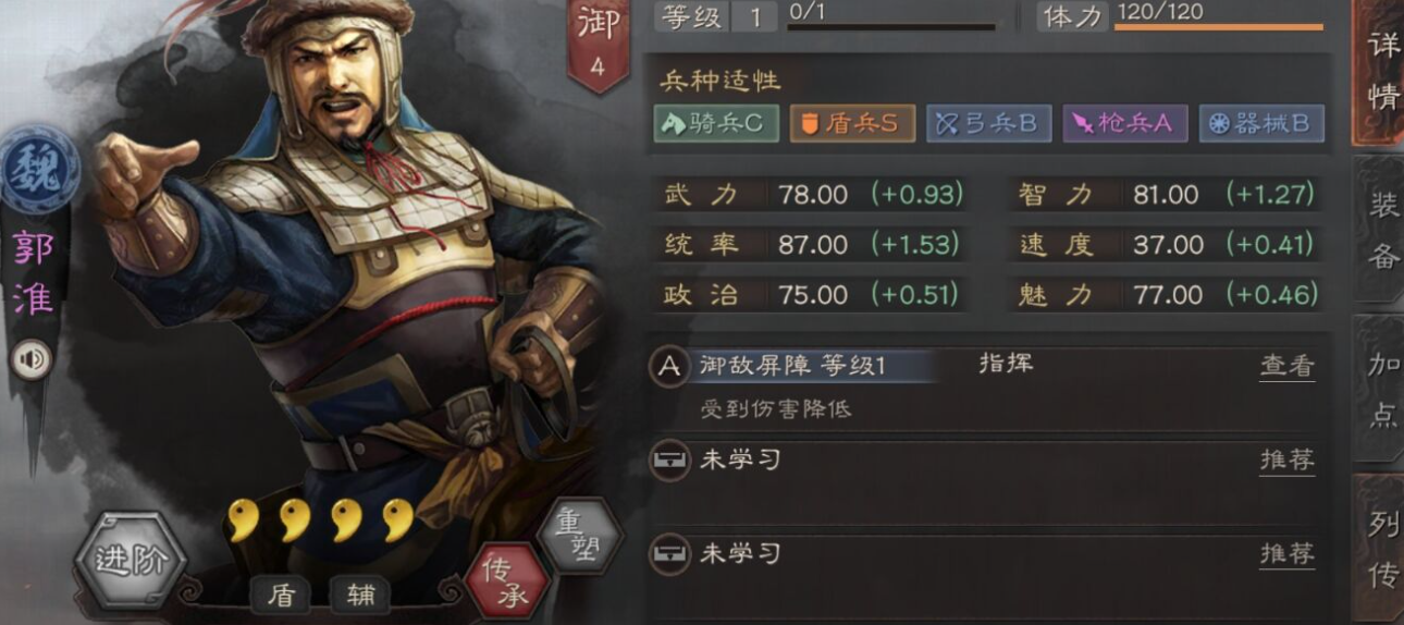 如何通过三国志战略版闭城获取好处 如何通过三国志战略版闭城获取好处