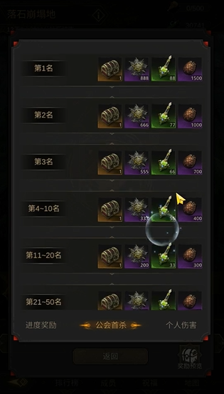 地下城堡3湖心通道如何才能完美通关 地下城堡3湖心通道如何才能完美通关