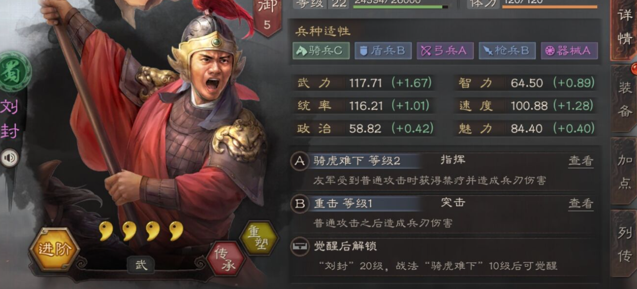 如何通过三国志战略版闭城获取好处 如何通过三国志战略版闭城获取好处