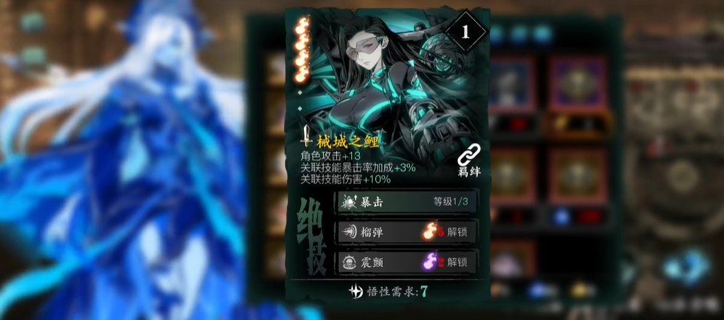 影之刃3有哪些戒指双开任务