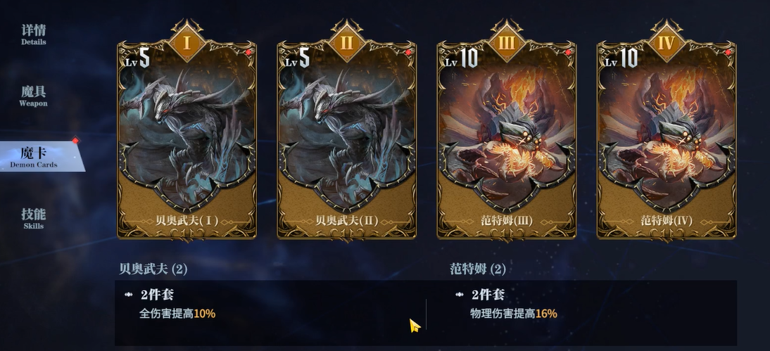 鬼泣巅峰之战中最强大炮的攻略应该怎样 鬼泣巅峰之战中最强大炮的攻略应该怎样