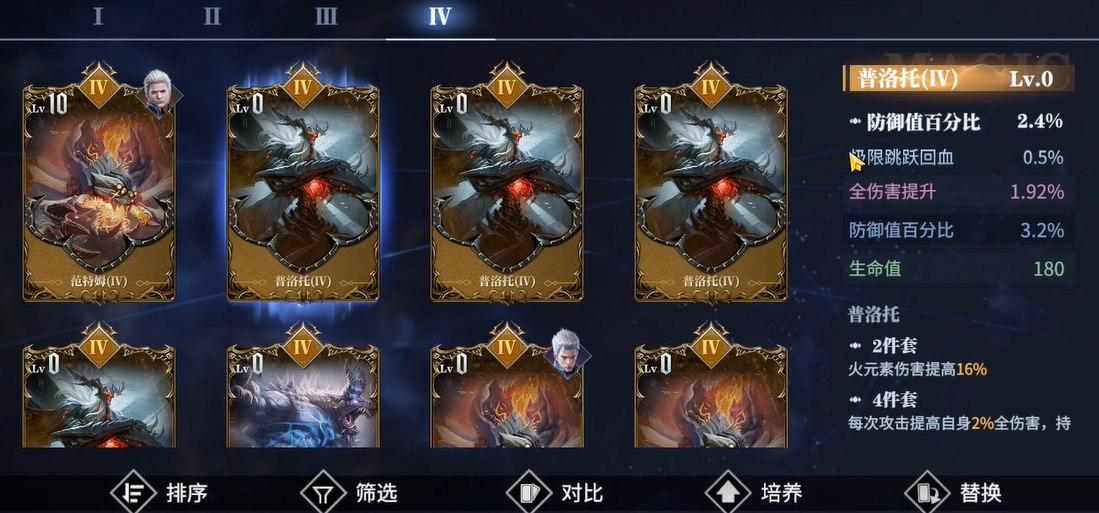 鬼泣巅峰之战中最强大炮的攻略应该怎样 鬼泣巅峰之战中最强大炮的攻略应该怎样