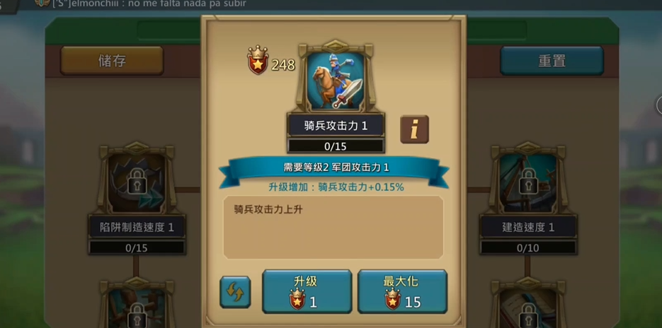 王国纪元猎魔平民套装选择攻略怎么写 王国纪元猎魔平民套装选择攻略怎么写