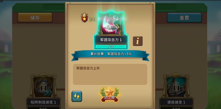 王国纪元猎魔平民套装选择攻略怎么写 王国纪元猎魔平民套装选择攻略怎么写