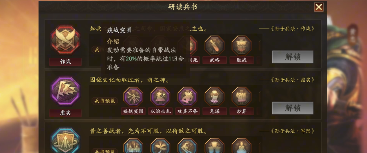 在三国志战略版中五虎如何进行兵力分配 在三国志战略版中五虎如何进行兵力分配