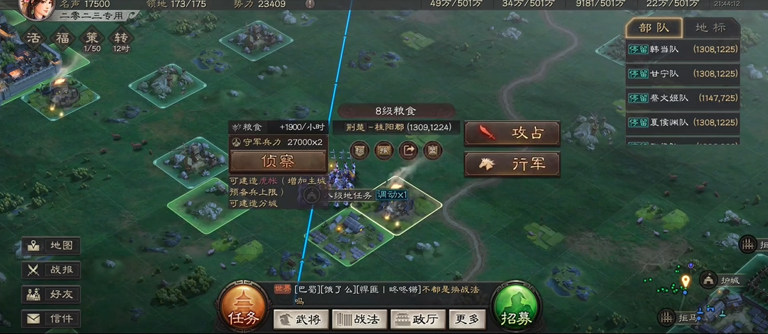 三国志战略版里孙坚是否可以独自战胜敌人