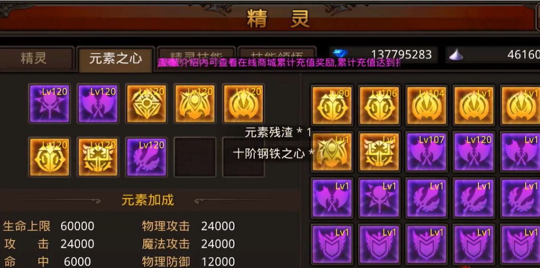 有哪些技巧可以用于全民奇迹弓箭魂石的配搭