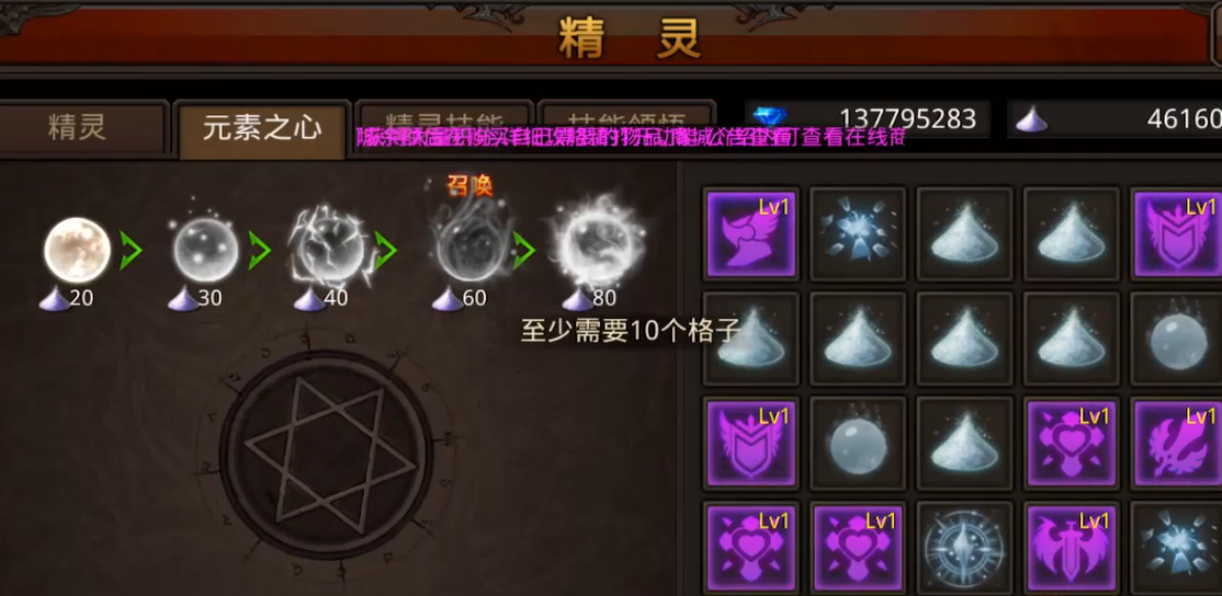 有哪些技巧可以用于全民奇迹弓箭魂石的配搭