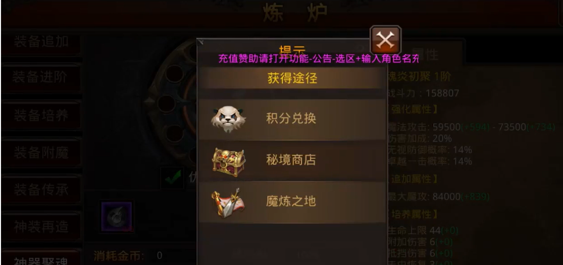 有哪些技巧可以用于全民奇迹弓箭魂石的配搭