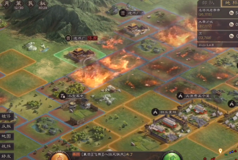 如何在三国志战略版中培养出实力强大的将领