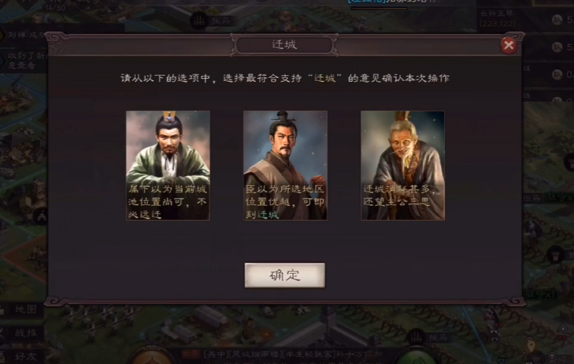 三国志战略版中李典适合使用什么样的兵种