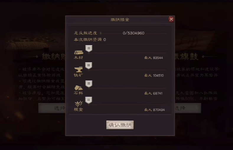 如何在三国志战略版中培养出实力强大的将领