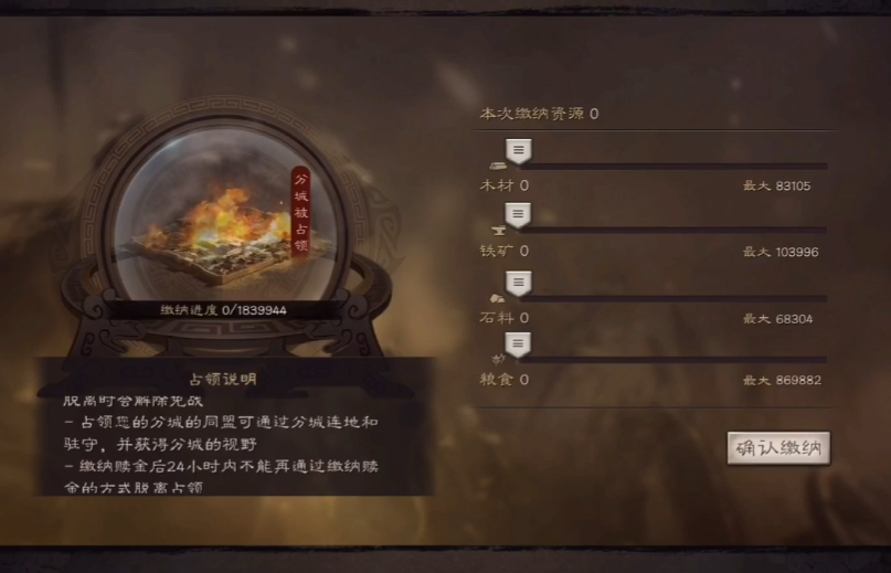 如何在三国志战略版中培养出实力强大的将领