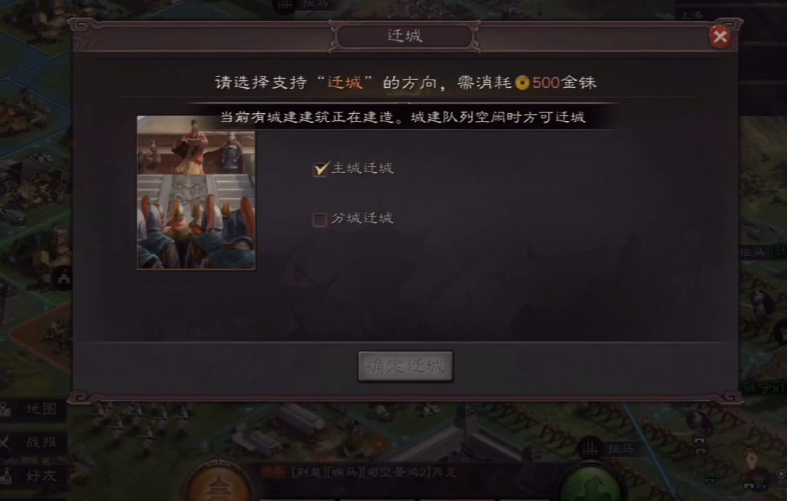 三国志战略版中李典适合使用什么样的兵种