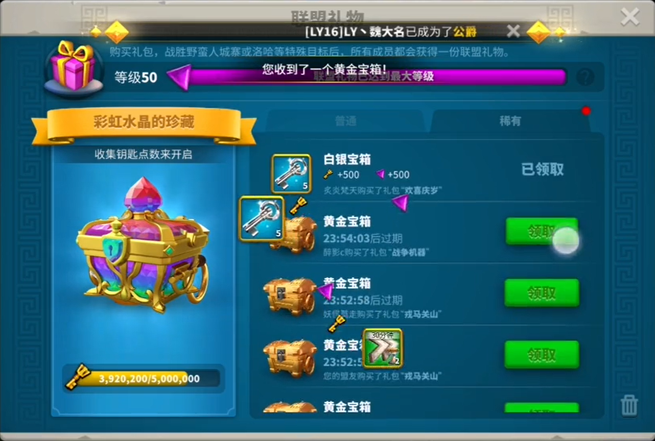 万国觉醒转职需要有相关工作经验吗 万国觉醒转职需要有相关工作经验吗