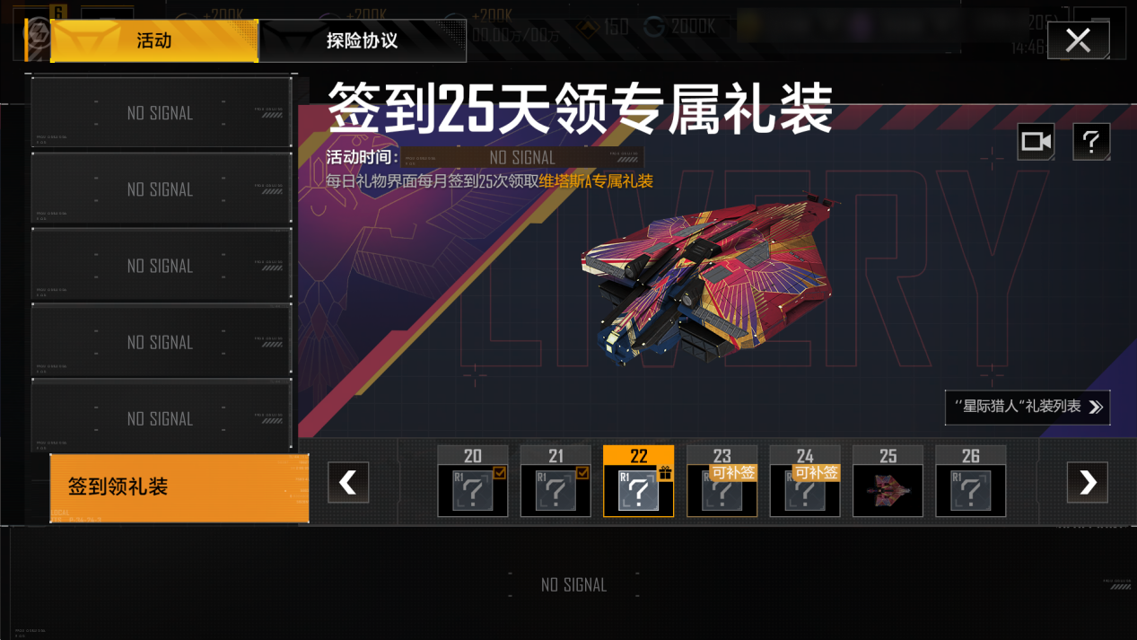 无尽的拉格朗日6元礼包使用后是否可以返还 无尽的拉格朗日6元礼包使用后是否可以返还