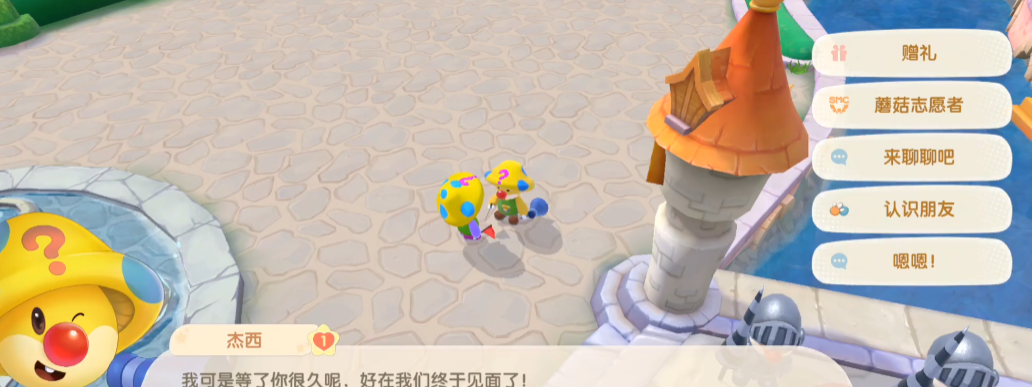 摩尔庄园的星星门必须要怎么得到