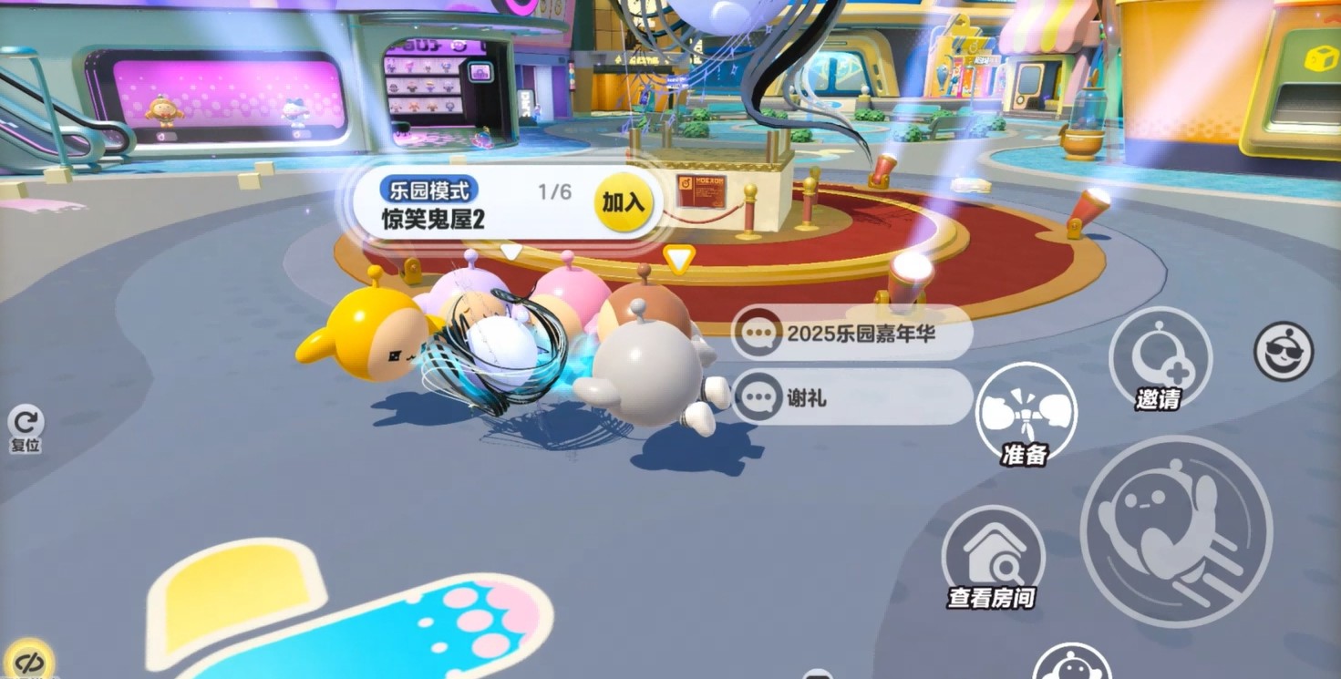 蛋仔派对是否有可能生成僵尸蛋 蛋仔派对是否有可能生成僵尸蛋
