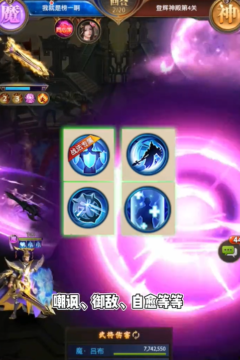 为什么有些玩家在铁杆三国里有很多元宝